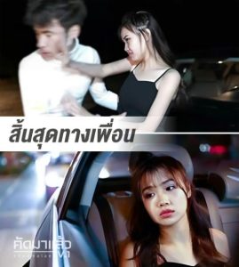 เอวีจีน JD-008 สิ้นสุดทางเพื่อน Su Xiaoxiao