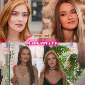 หนังxฝรั่ง Vixen Jia Lissa Sonya Blaze 1080p