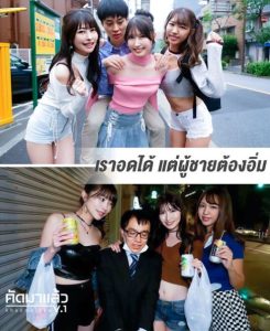 เอวีไม่เซ็นเซอร์ MIRD-225 แตกในx3สาวไฮเปอร์