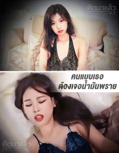 MSD-118 พอดแคสต์เสียวหลานสาว Ai Li