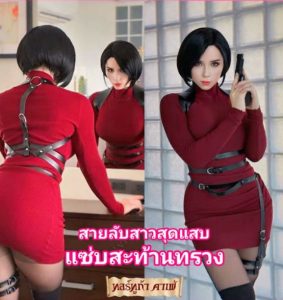 เอวีฝรั่ง Sweetie Fox - Ada Wong from Resident Evil Sucks
