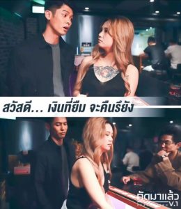 เอวีจีน TT-006 ทวงหนี้สาวแจกน้ำคาวแถม