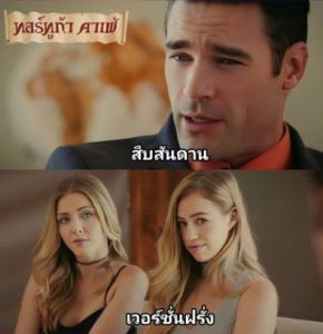 หนังxฝรั่ง Rich Boss Gets Threesome with Two Blondes