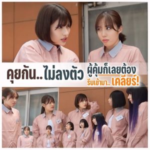 หนังเอวี กำควยยืนดูผู้คุมซอยแฟนตัวเอง HUNTC-289