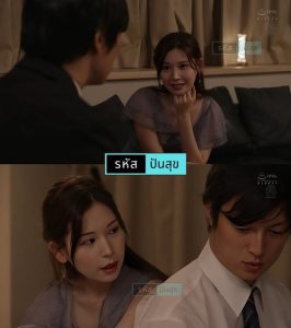 หนังโป๊ญี่ปุ่น JUR-139 เมาจนมั่วเพื่อนกันมันส์ดี