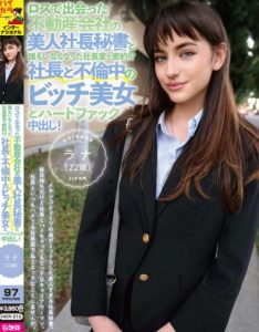 HIKR-213 Lana Smalls ติดต่อถ่ายงานแอบสานสัมพันธ์