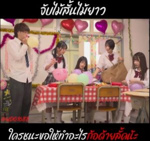 avญี่ปุ่น เกมเสียวเทศกาลโรงเรียน HUNTC-333