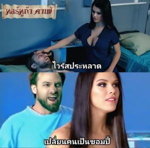World War XXX Part Five – Peta Jensen