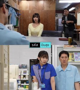 คลิปโป๊ญี่ปุ่น แบล็คเมล์จับเย็ดพนักงานนักศึกษา FNS-012