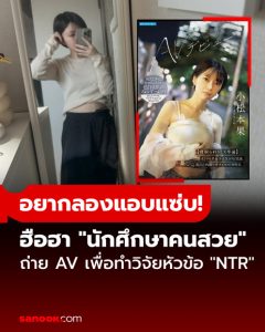IPSE-012 [Uncen] แอบแฟนมาทำเพื่อสัมผัสประสบการณ์ NTR โดยตรง!