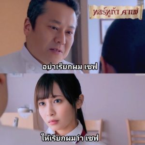 ริกะ ไอมิ NSFS-015 เชฟฝึกหัดจำยอมxxxjapan
