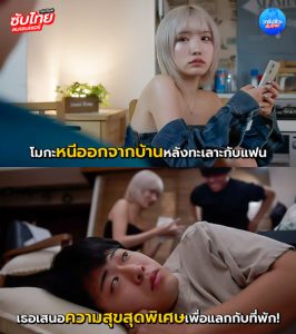 ดูหนังโป๊18+ เซียนโม๊คควยเธอทะเลาะกับแฟน ADN-678