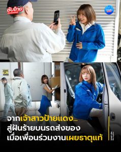 javpornhd คนไว้ใจกลายเป็นคนที่อันตรายที่สุด START-354