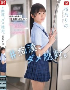 avuncenhd ล่วงระเมิดเปิดซิงบนรถไฟฟ้า SONE-935