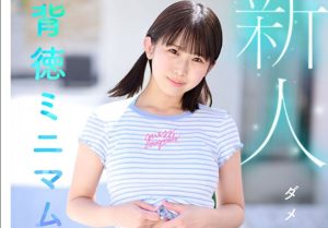 MIDA-358 [Uncen] เดบิวต์สาวหน้าใหม่เป็นนักดนตรี Ashida Noa
