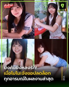 missav บททดสอบใหม่งานครั้งที่สอง MIDA-512